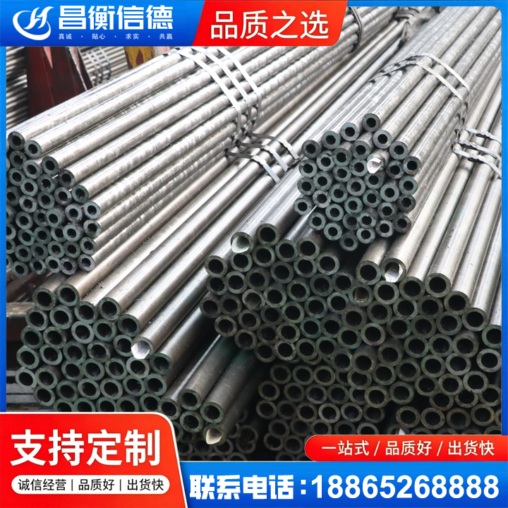 枫木镇光亮精密钢管